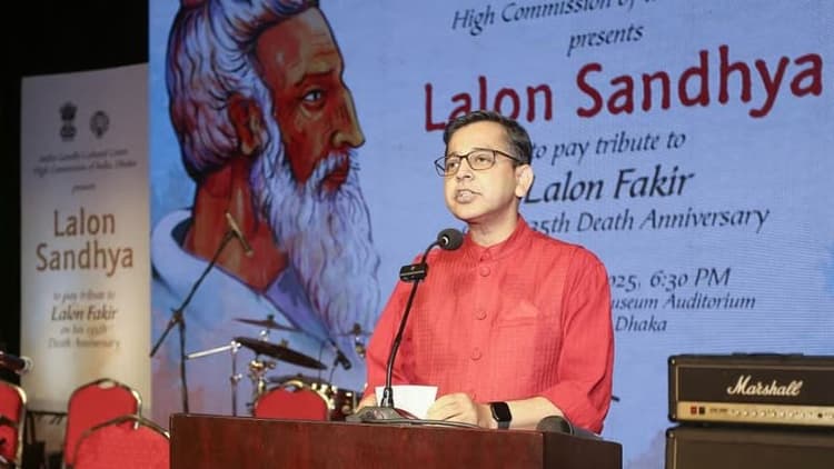 Indian high commission holds musical event marking Lalon’s death anniversary
