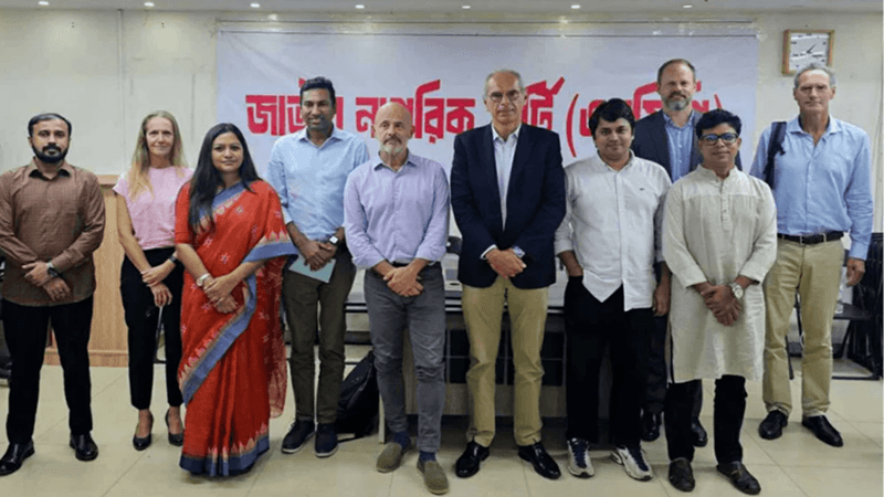 NCP holds meeting EU delegation