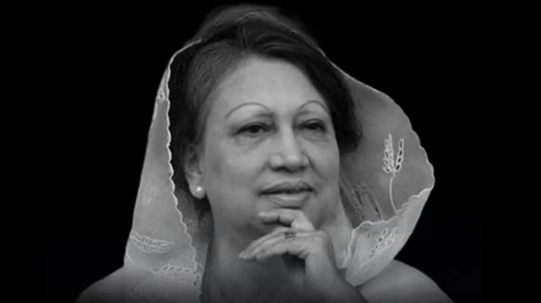 Three-day state mourning for Khaleda Zia, general holiday on Wednesday