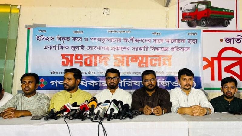 Gono Odhikar Parishad to reject 'July Declaration'