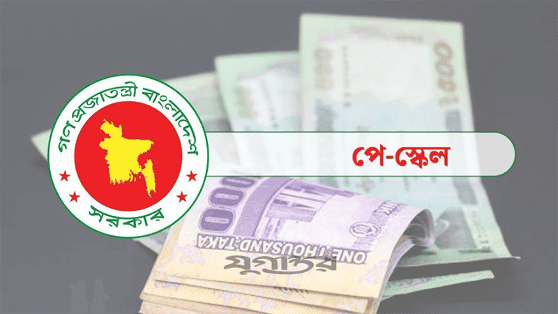 New pay scale for govt employees from July 1