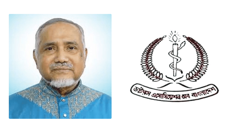 DAB condemns Jamaat leader’s remarks on doctors