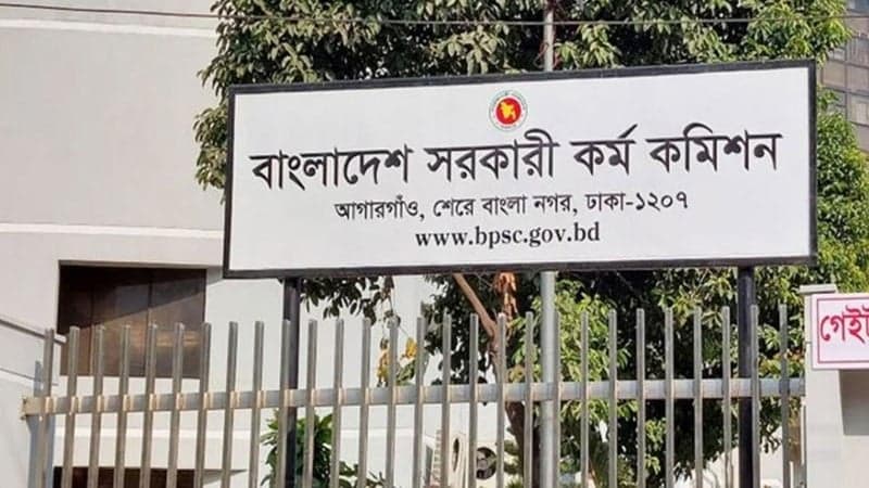 PSC recommends 1,690 candidates for 44th BCS vacancies