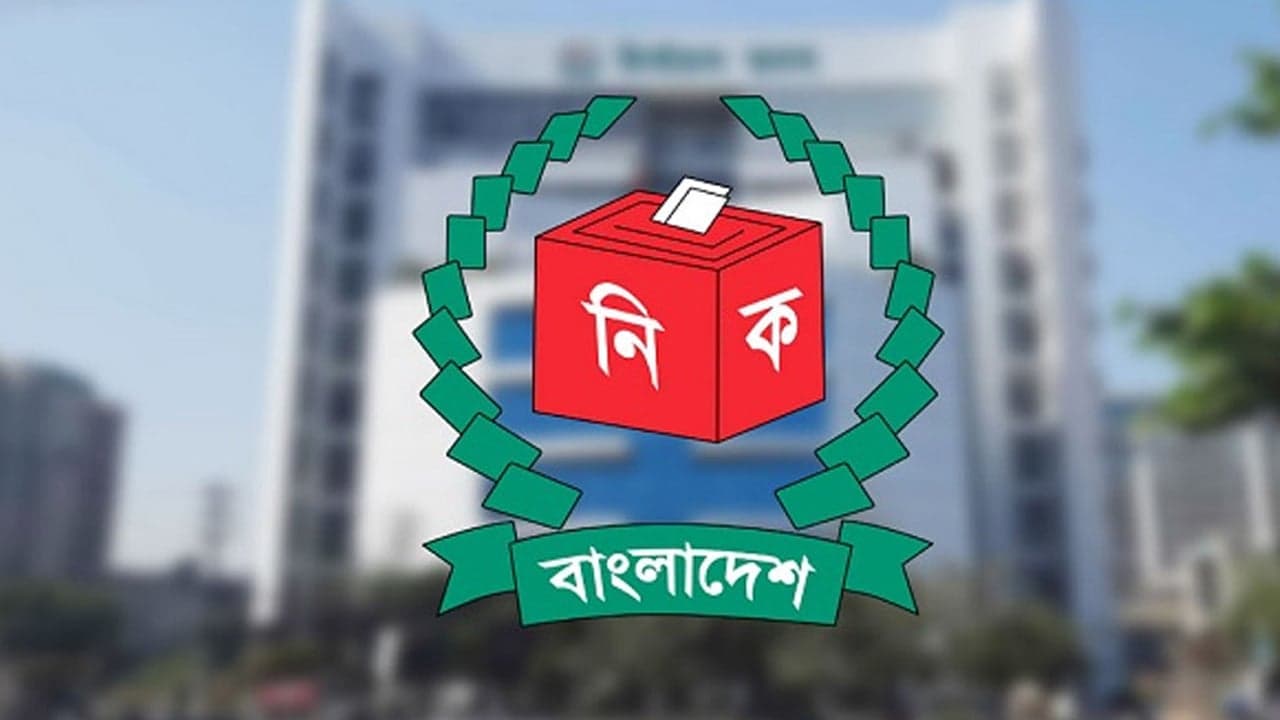 Deposits of 19 out of 28 candidates forfeited in Faridpur's four seats