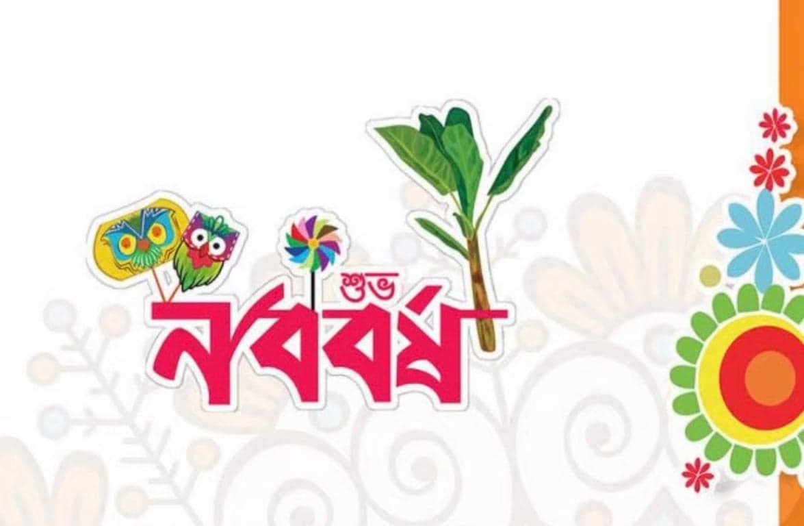 Pahela Baishakh: From origins to global spread of modernity