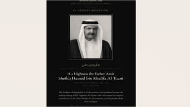 Bangladesh embassy mourns Qatar's former Emir Sheikh Hamad