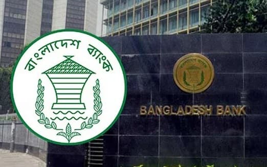 BB raises lending interest rate to fight inflation