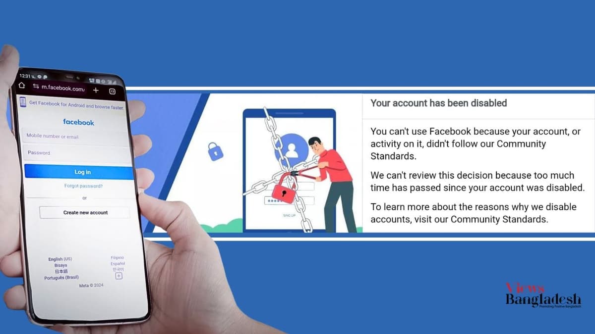 বাংলাদেশে ফেসবুক আইডি বা পেজ কেন ডিজেবল হয়ে যাচ্ছে