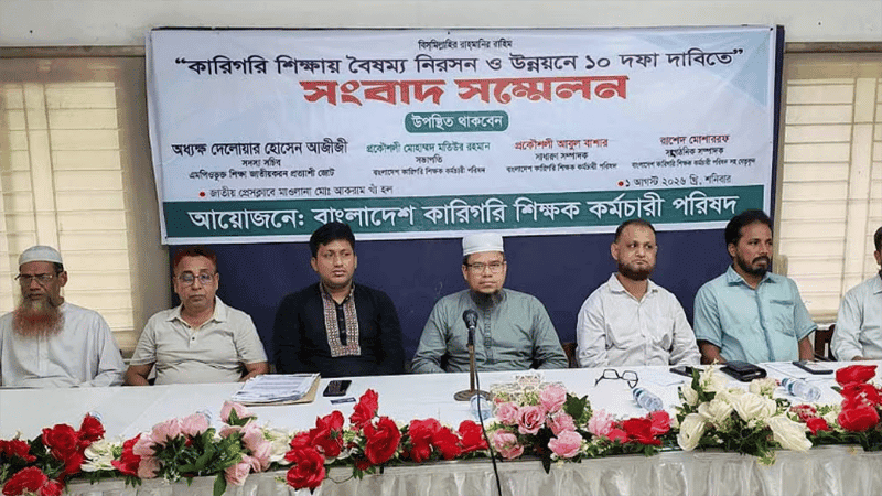 Teacher alliance demands nationalisation of MPO-listed institutions with 10-point charter