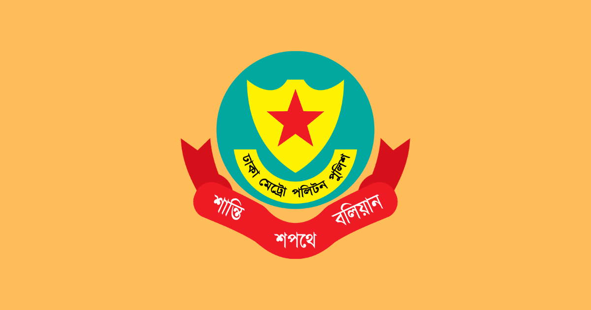 Reshuffle in charge of seven DMP Assistant Police Commissioners
