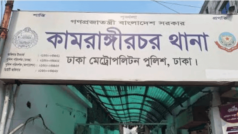 Severed hands recovered in Kamrangirchar