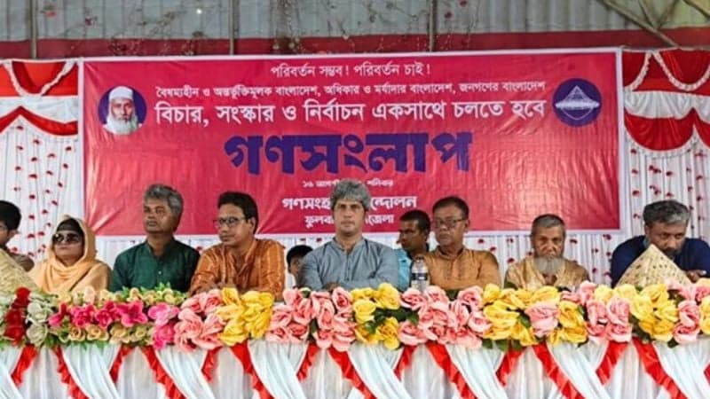 54 years on, equality of opportunity still eludes people of Bangladesh: Zonayed Saki