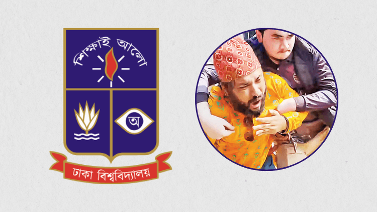 DU teachers’ group condemns, protest over humiliation of CU lecturer 