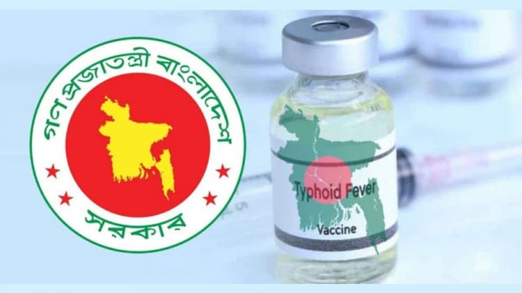 Government to add Typhoid vaccine to EPI from August 1