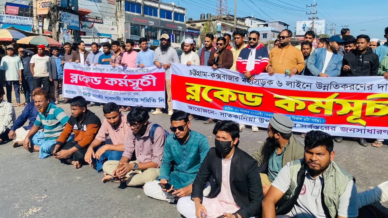 Protesters block Ctg–Cox’s Bazar highway seeking 6-lane expansion