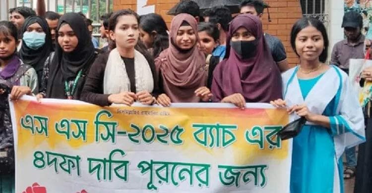 Failed SSC students demand supplementary exams, college admission