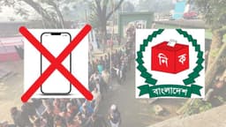 Mobile Phone Ban at Polling Centers: A Concerning Decision