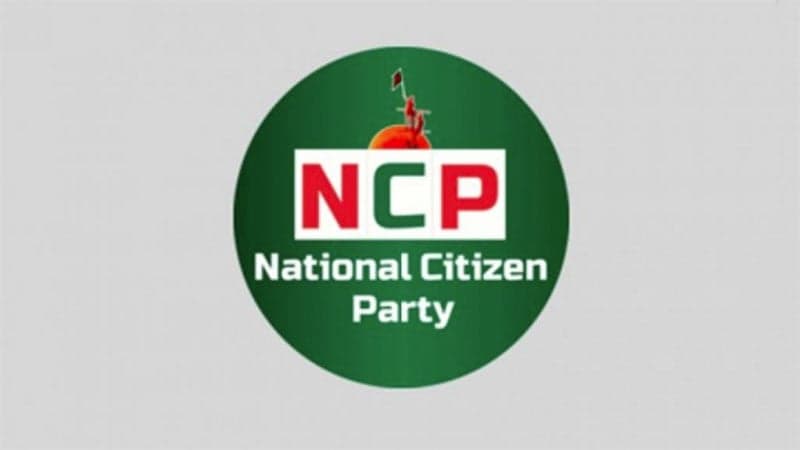 NCP Chapainawabganj district convener among 4 leaders resign