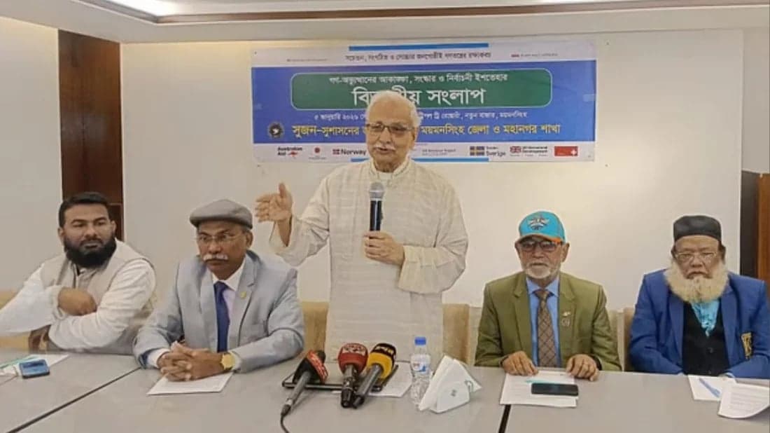 One percent voter signature rule for independent candidates is unreasonable: Badiul Alam