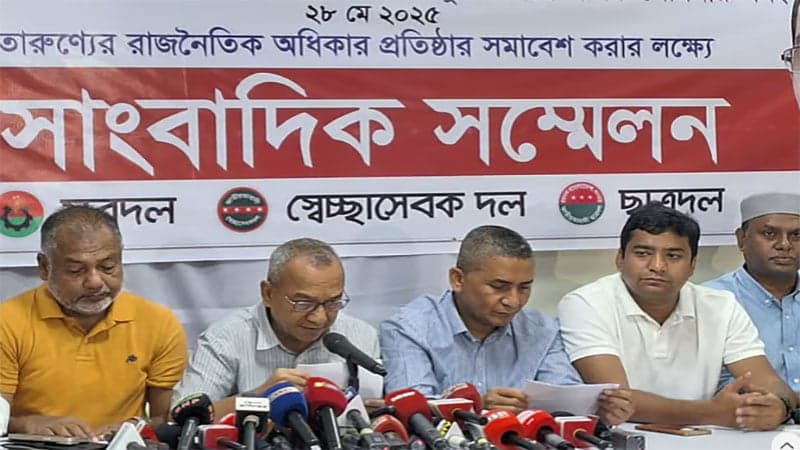 BNP front organizations to hold youth rally Wednesday