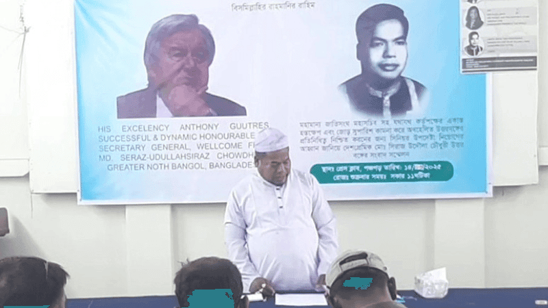 Won't offer Eid prayers if not appointed as an adviser: Siraj-ud-Daula