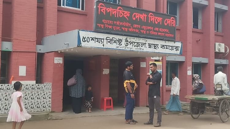 50-bed infrastructure but services for 31 beds, people of Bagatipara in distress