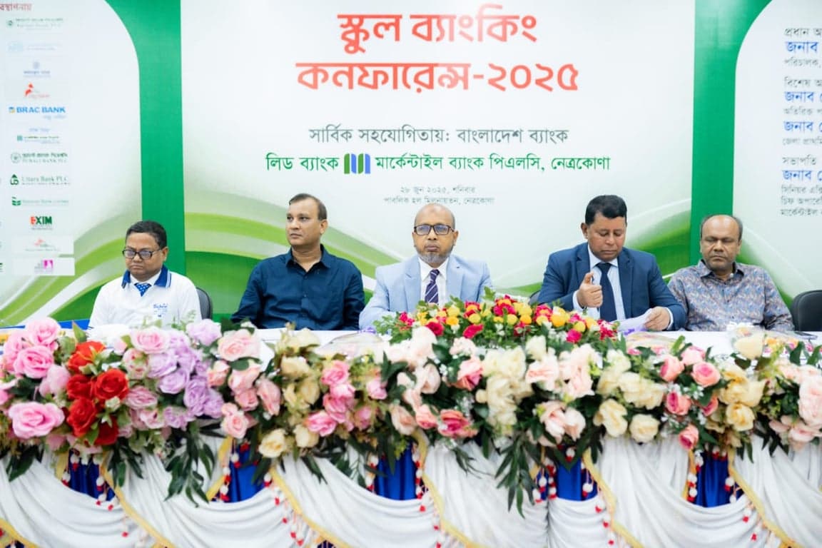 Mercantile Bank organized School Banking Conference at Netrokona