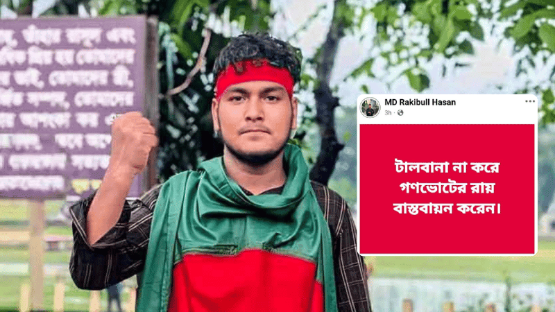 JCD leader expelled over Facebook post supporting referendum