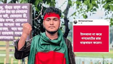 JCD leader expelled over Facebook post supporting referendum