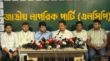 NCP to hold July March in all districts except Gopalganj