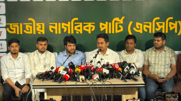 NCP to hold July March in all districts except Gopalganj