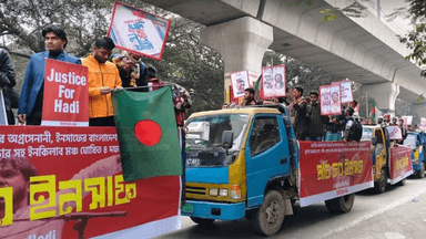 Inqilab Mancha's 'March for Justice' begins with 4 demands