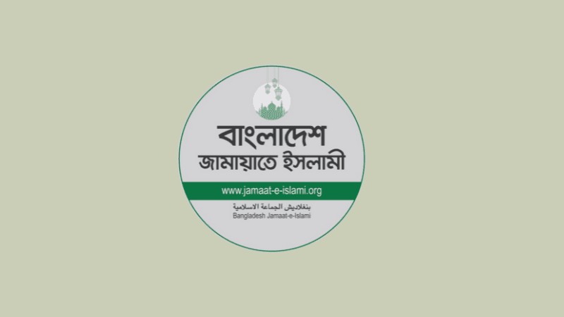 Jamaat welcomes election schedule announcement