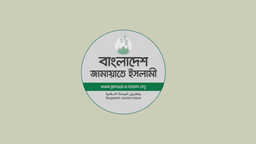 Jamaat welcomes election schedule announcement