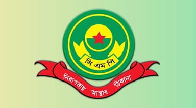 Bars and Patenga-Parki Beach to remain closed on 31st Night