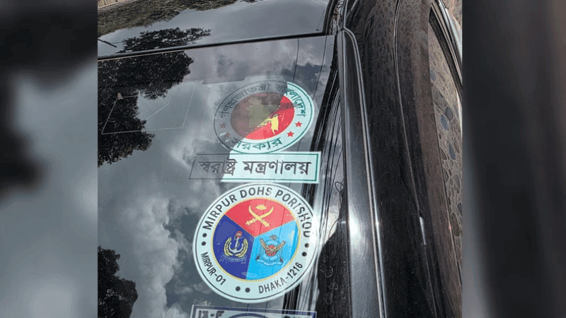 6,000 yaba pills found in private car with Home Ministry sticker, 3 held