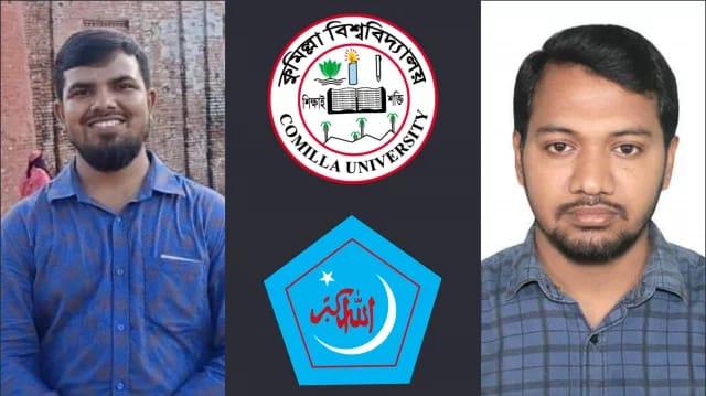 Chhatra Shibir announces names of president, GS of CU committee