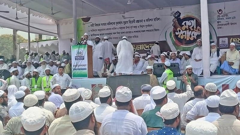 Hefazat-e-Islam to hold nationwide demonstrations on May 23