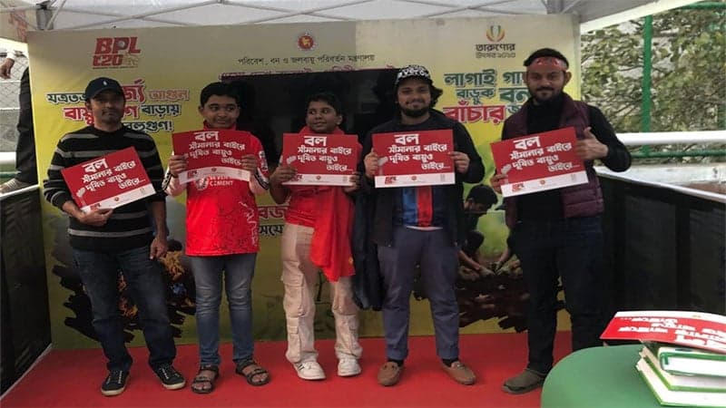 Environment Ministry promotes green messages in BPL