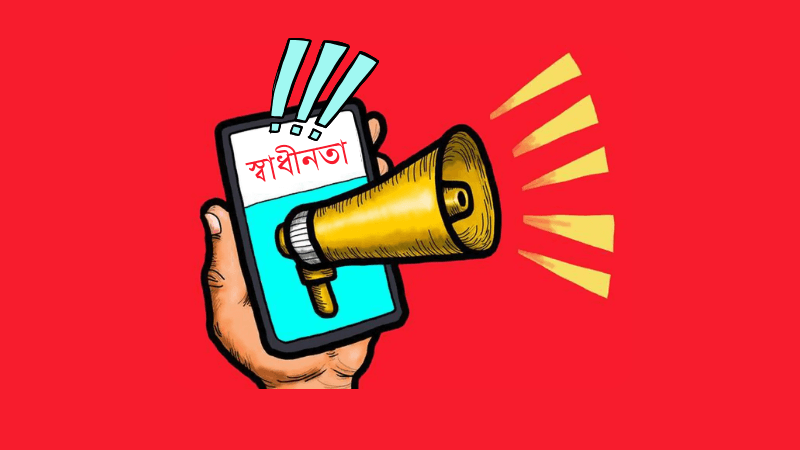 Bangladesh lacks full freedom of internet use