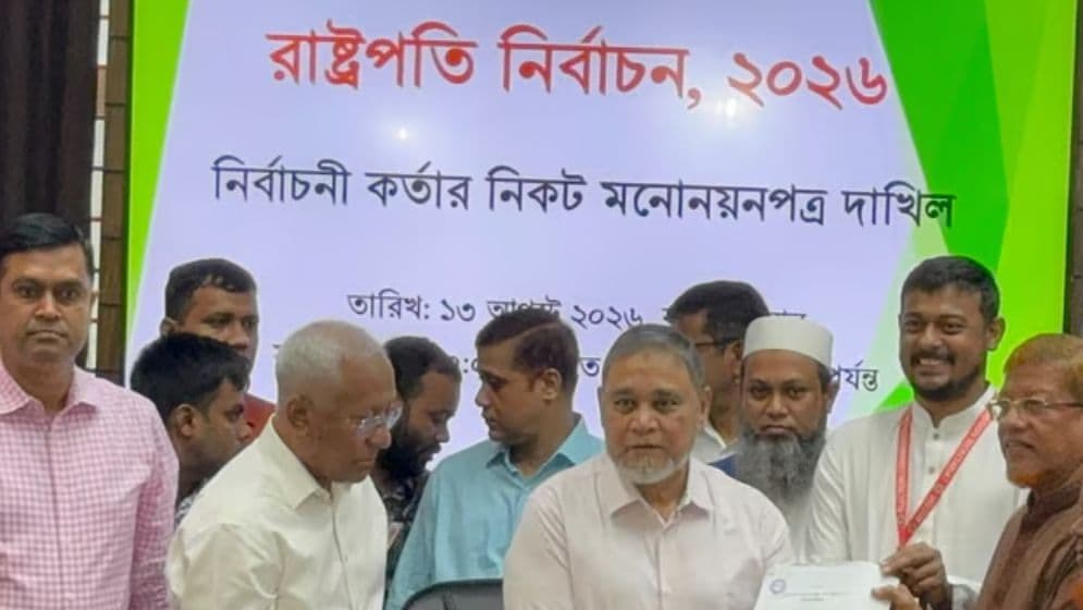 11-party alliance submits nomination of Oli Ahmed for presidency