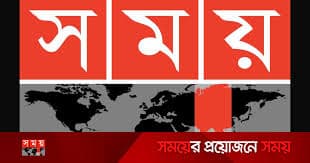 Somoy TV telecast suspended for 7 days