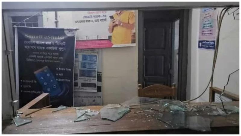 Robbery at Sonali Bank in Bandarban