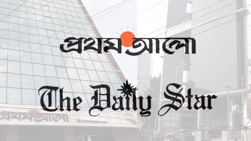 Security tightened at Prothom Alo, The Daily Star offices