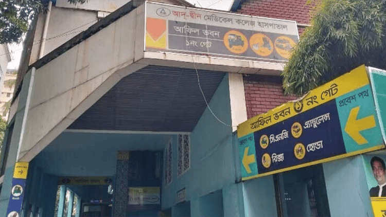 Two Ad-Din Hospital staff sacked over clash with journalists