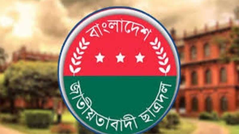 JCD forms DU committees including ex-BCL men; investigation committee formed