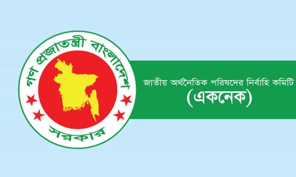 New government to hold first ECNEC meeting on April 6