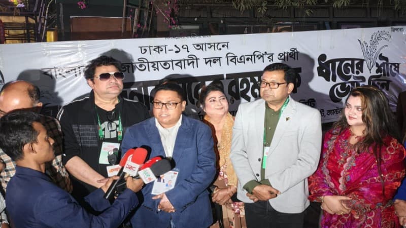 Dhaka-17: Monir Khan, Robi Chowdhury lead BNP cultural campaign
