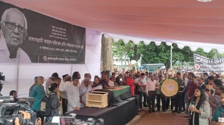 Language movement veteran Ahmad Rafique laid to rest with final tributes