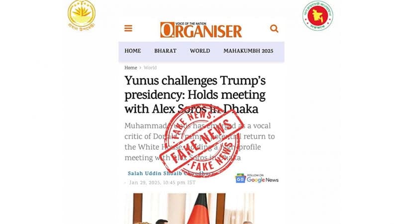 Interim govt reaffirms to counter propaganda, strengthen ties with US